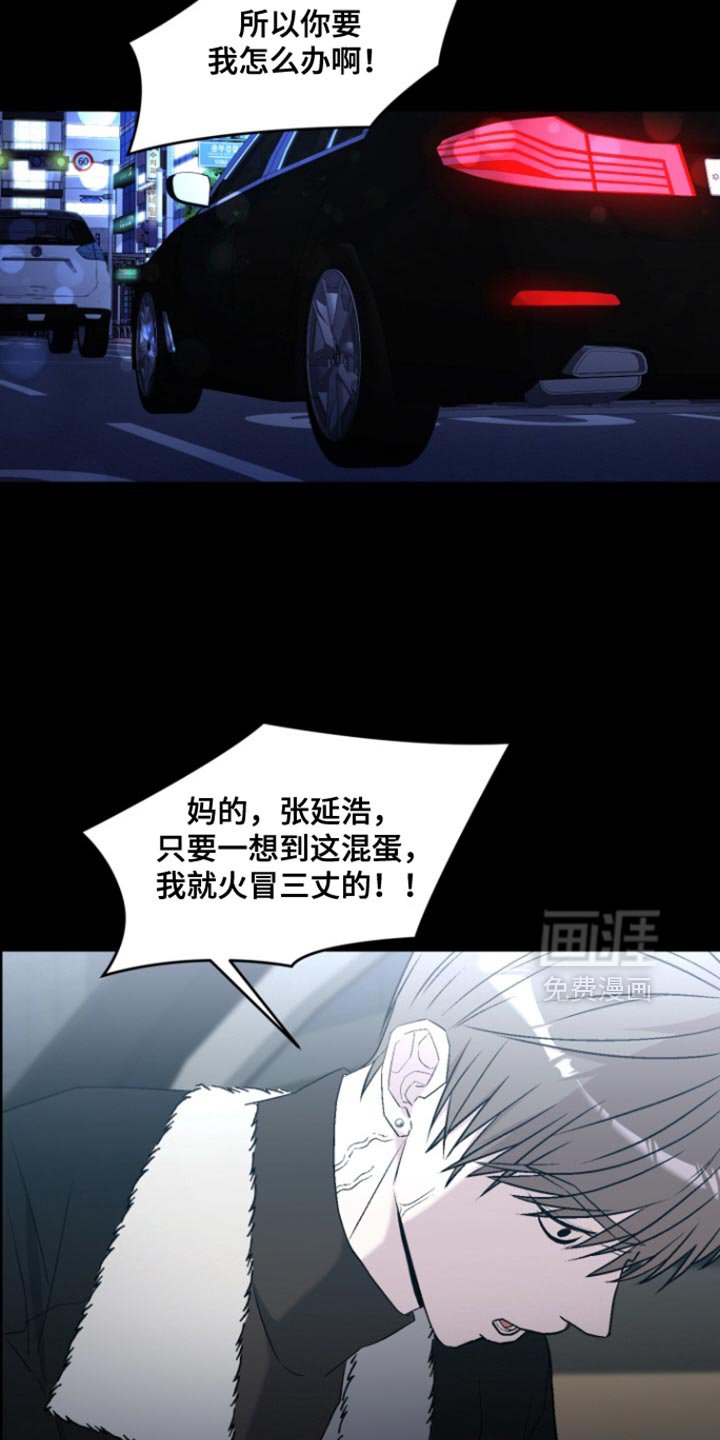 第35章：他自首了