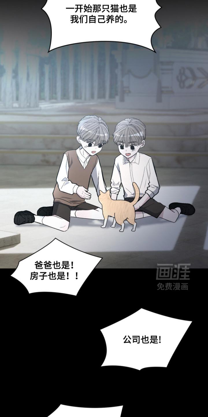 第35章：他自首了