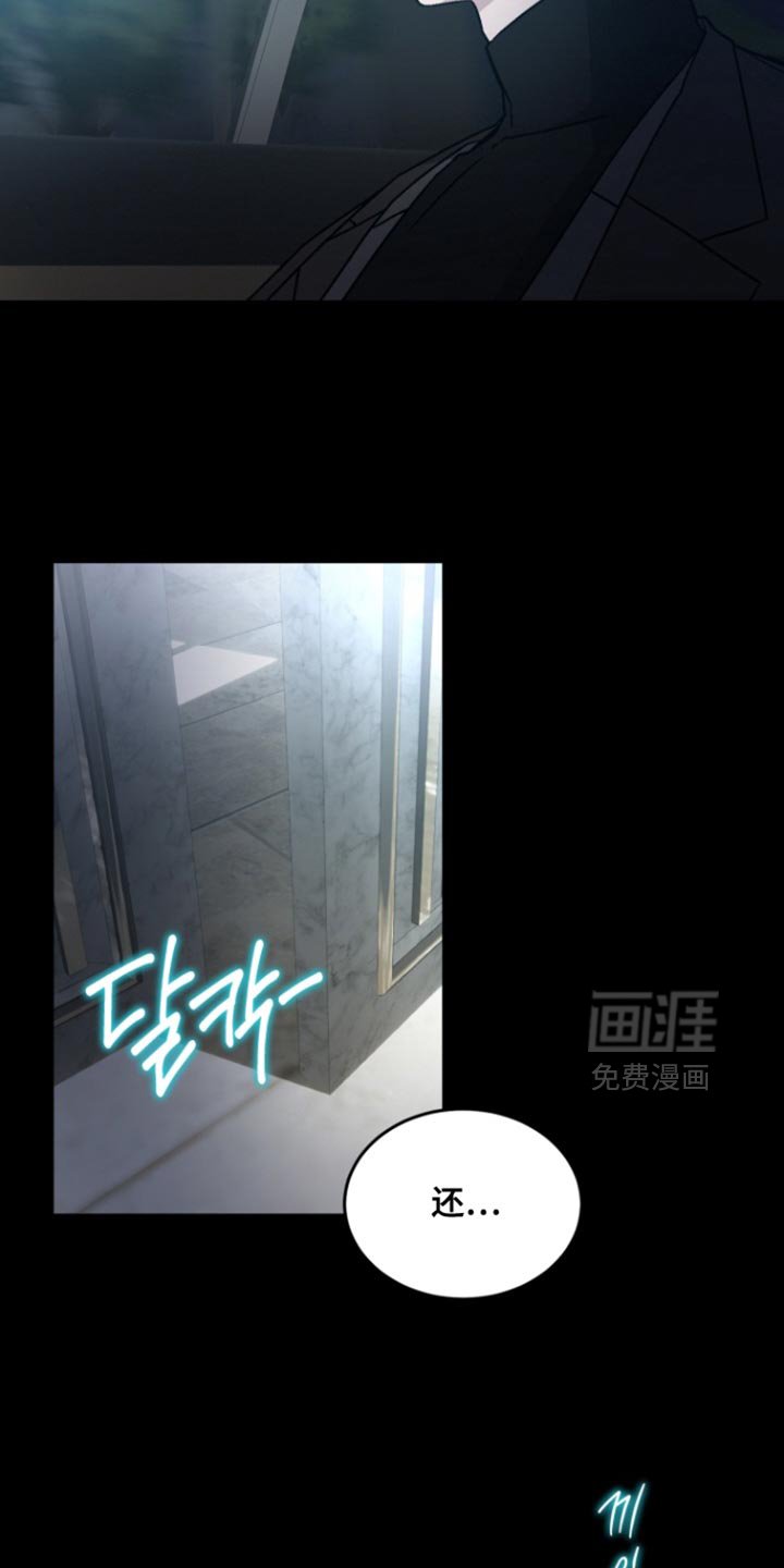 第35章：他自首了