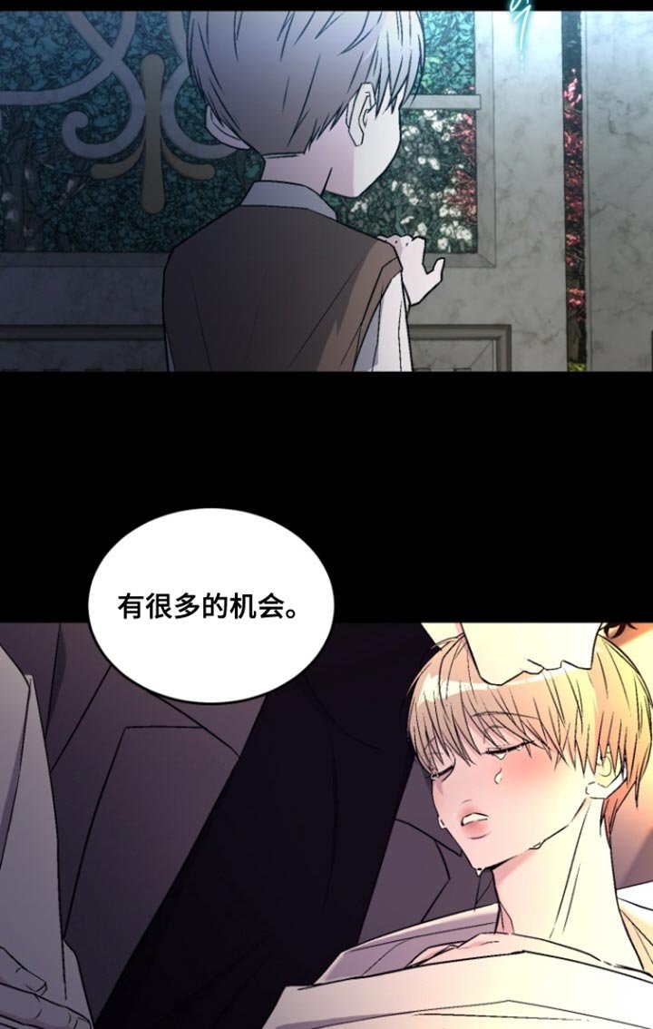 第35章：他自首了