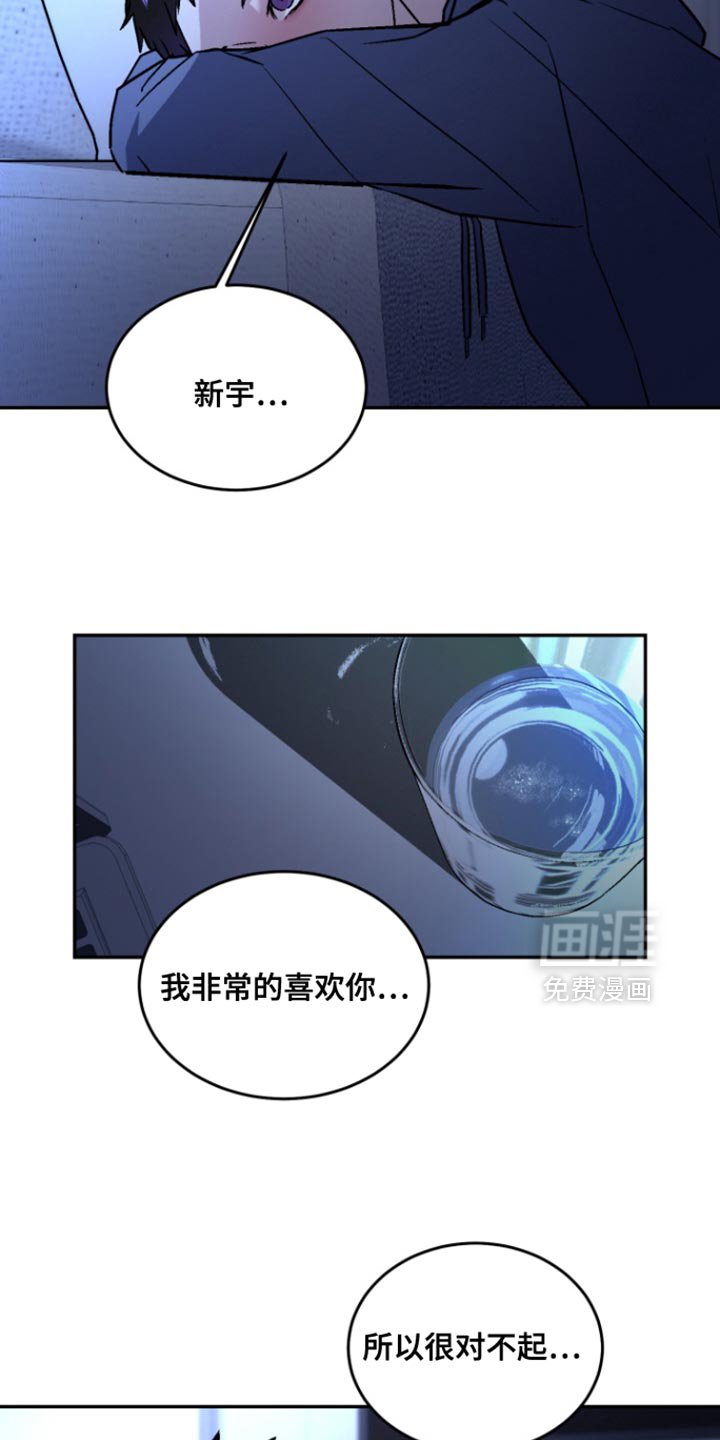 第35章：他自首了