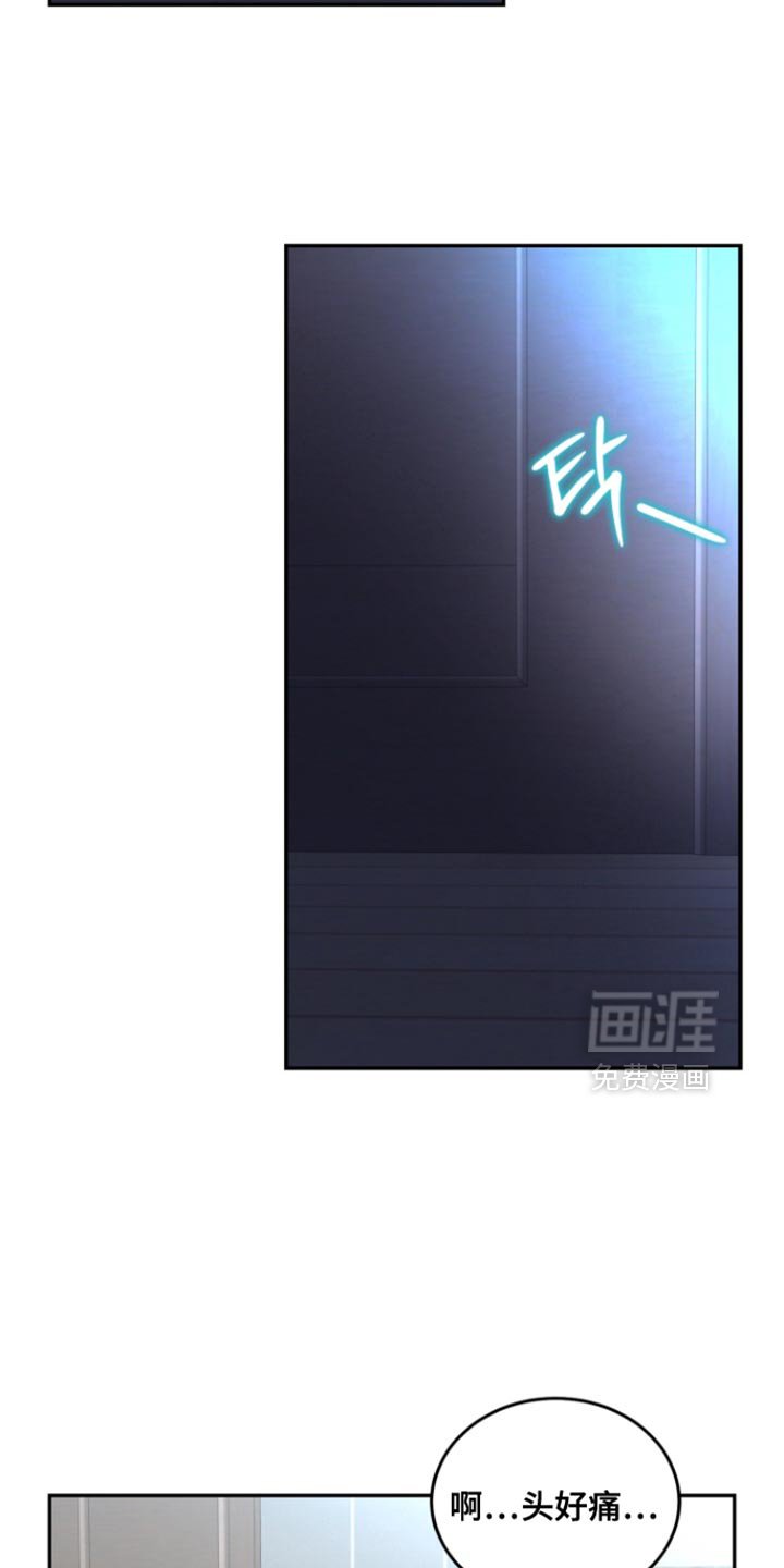 第35章：他自首了