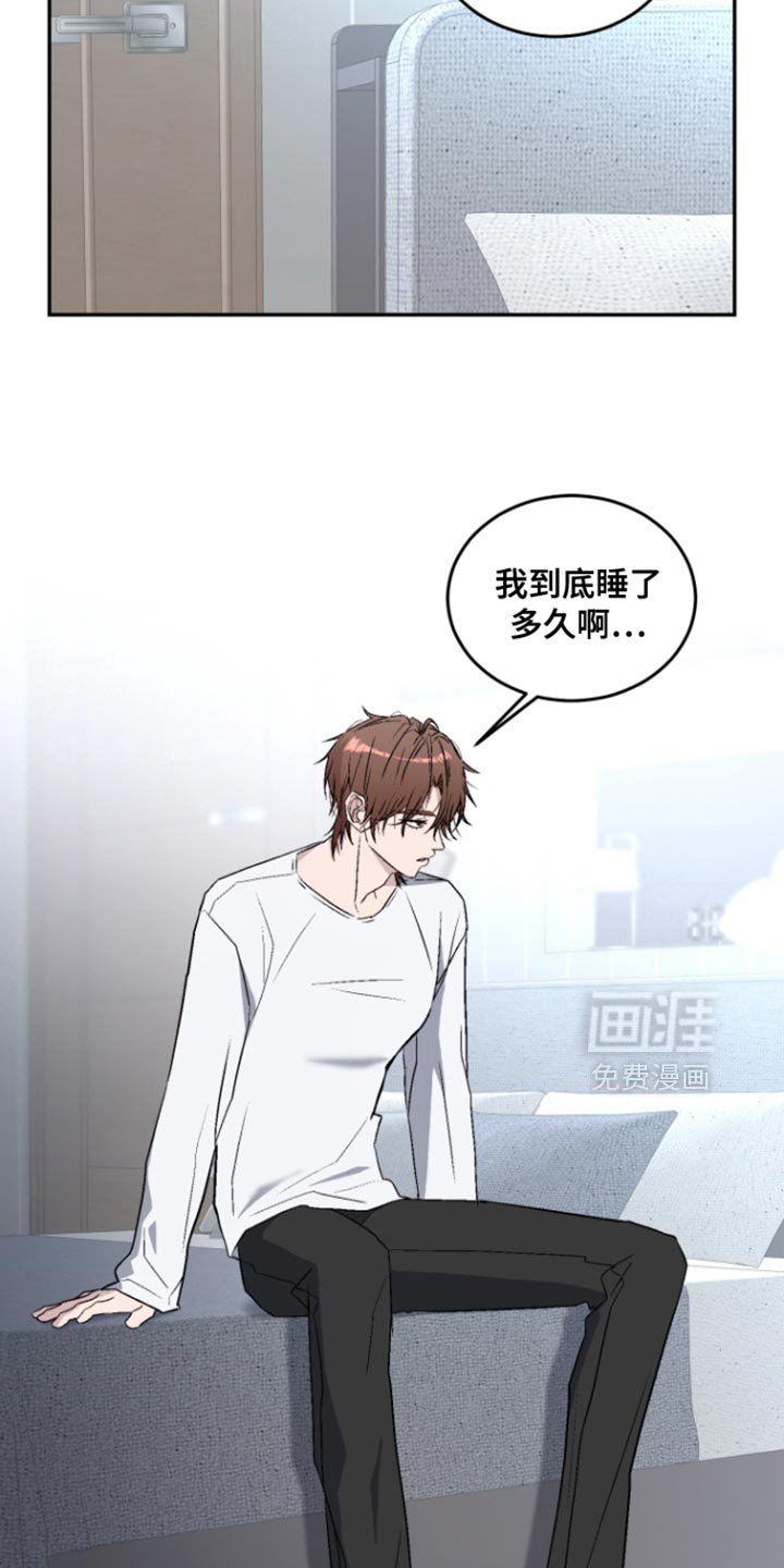 第35章：他自首了