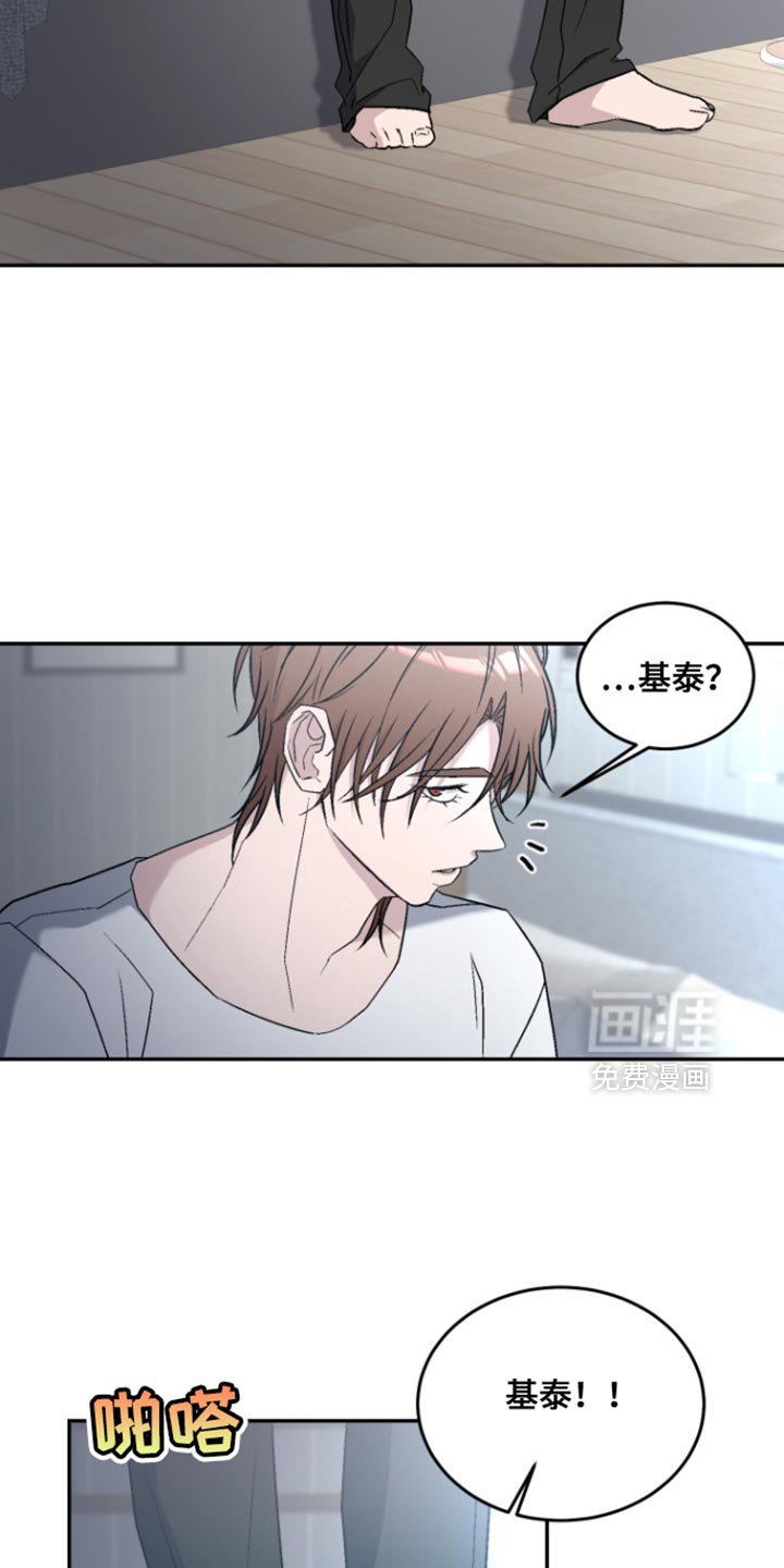 第35章：他自首了