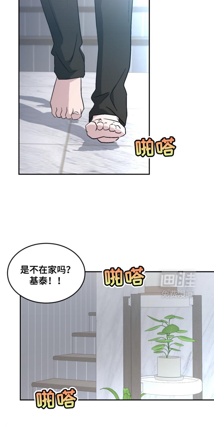 第35章：他自首了