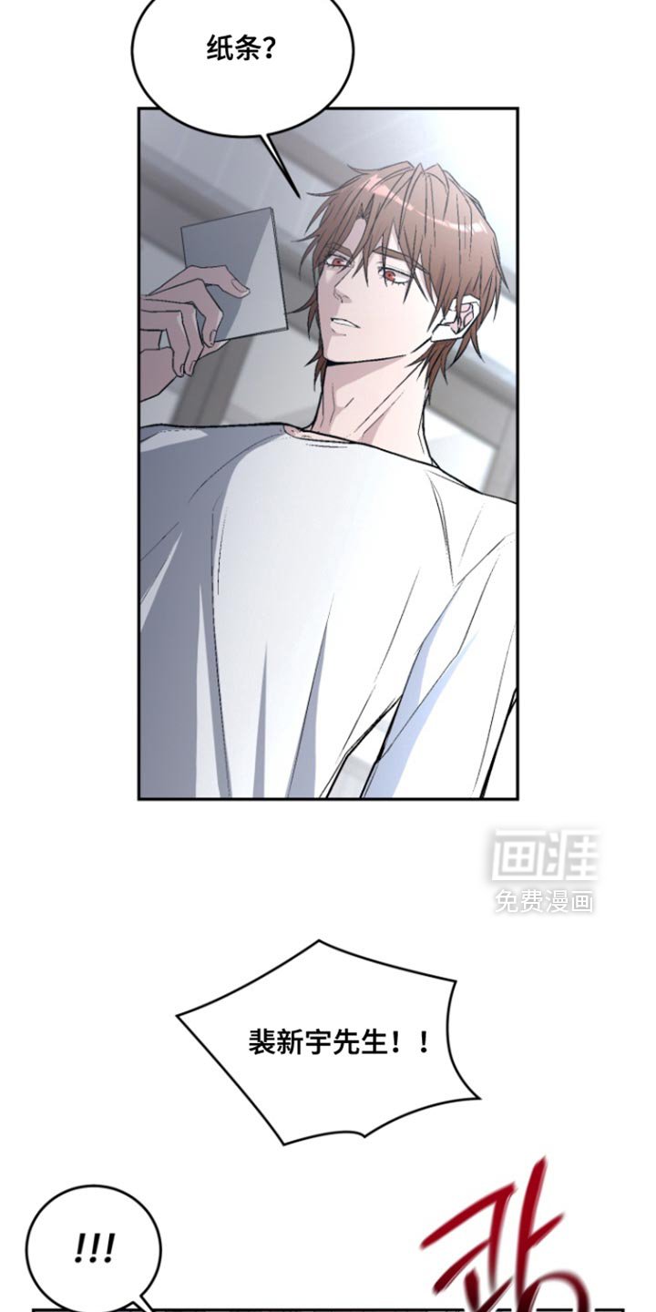 第35章：他自首了