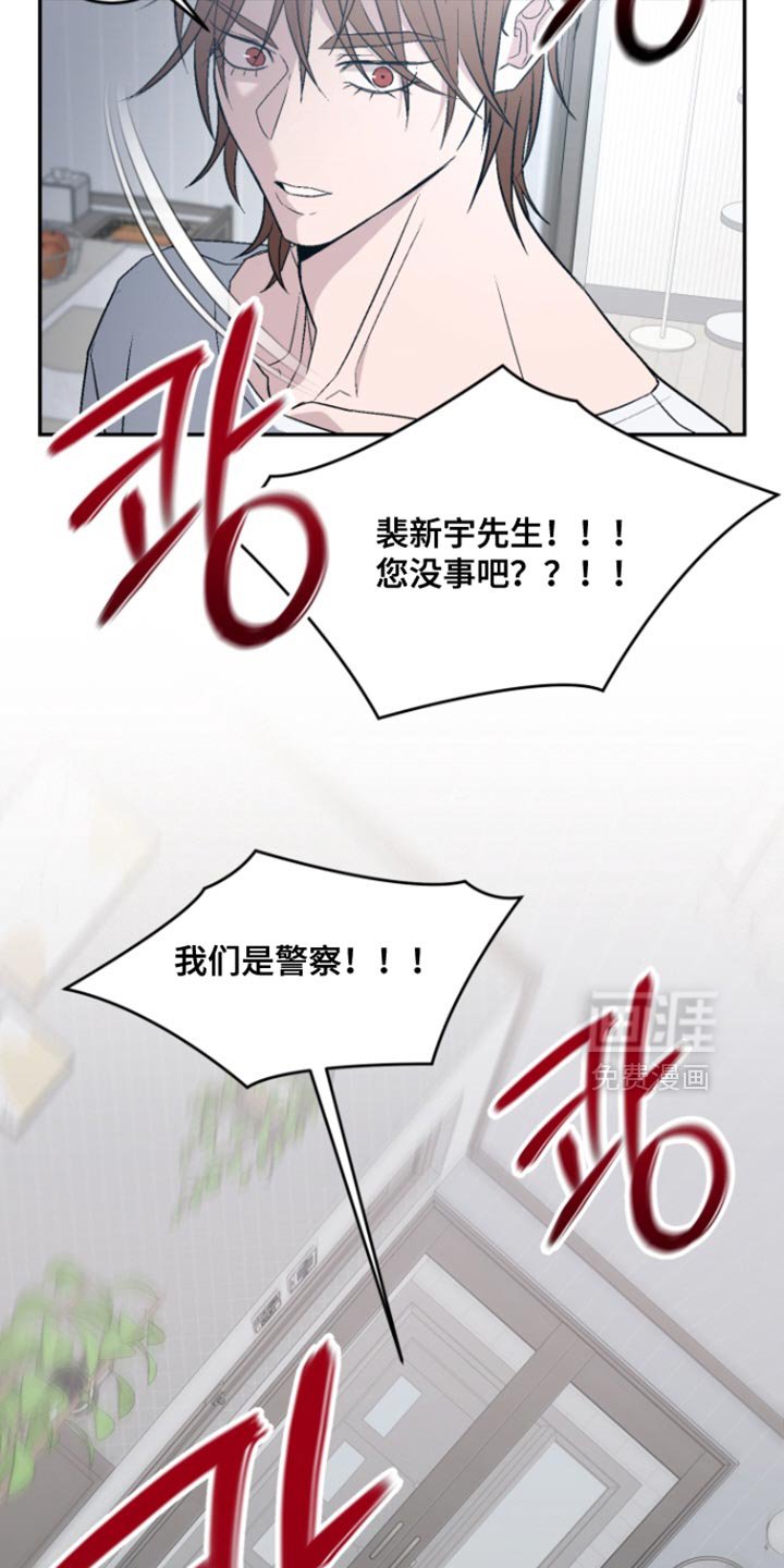 第35章：他自首了