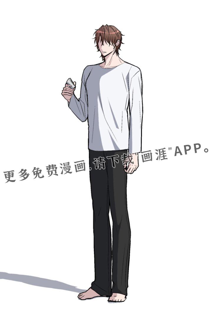 第35章：他自首了