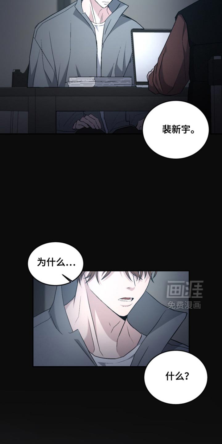 第36章：妥协
