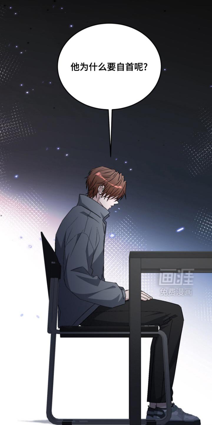 第36章：妥协