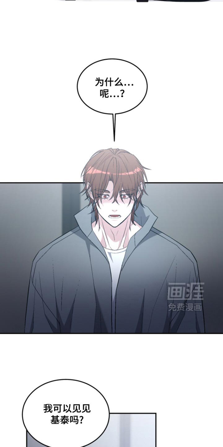 第36章：妥协
