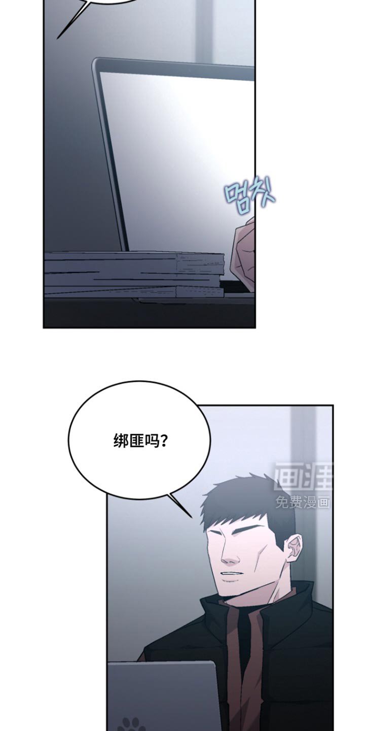 第36章：妥协