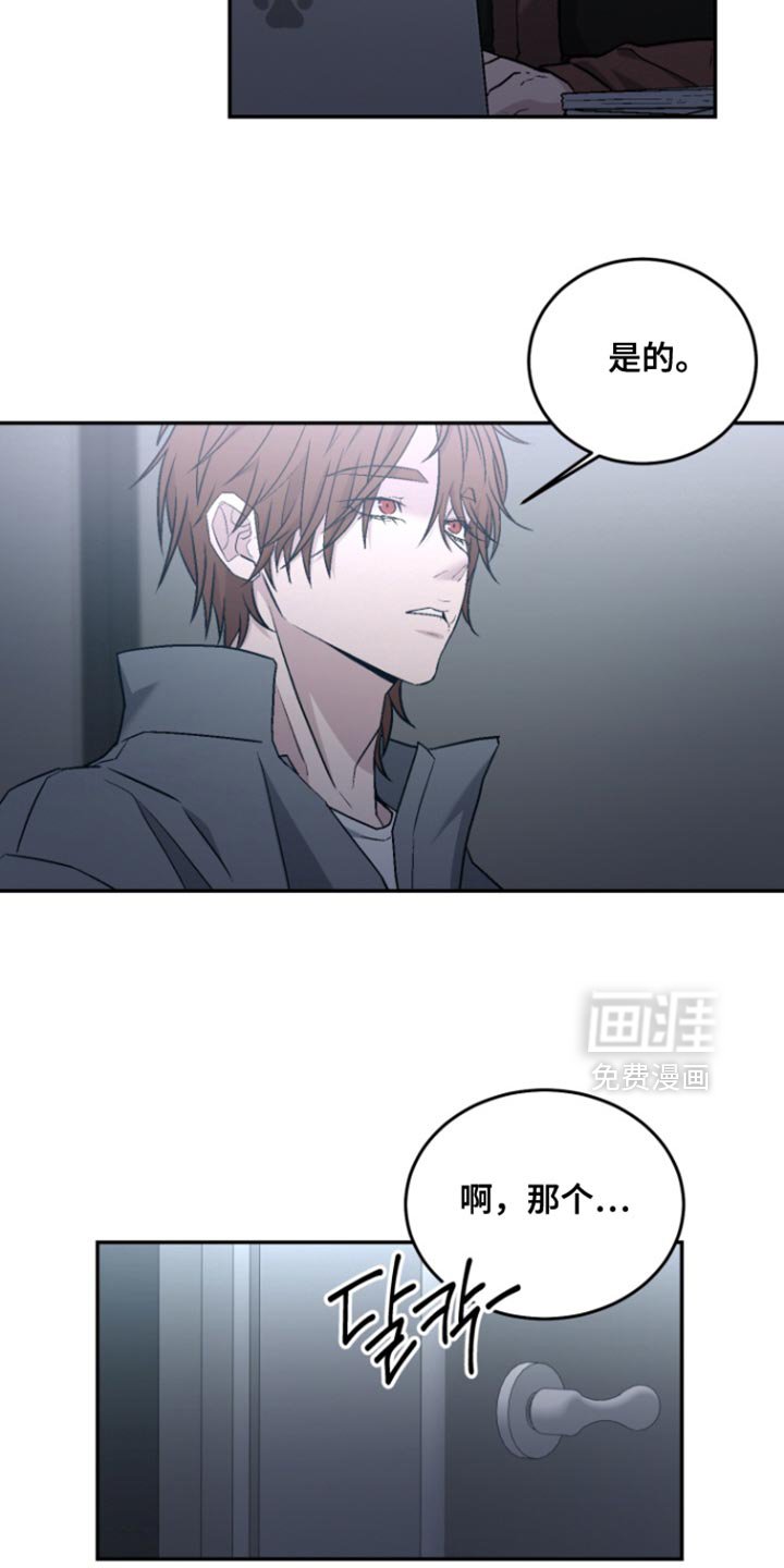 第36章：妥协