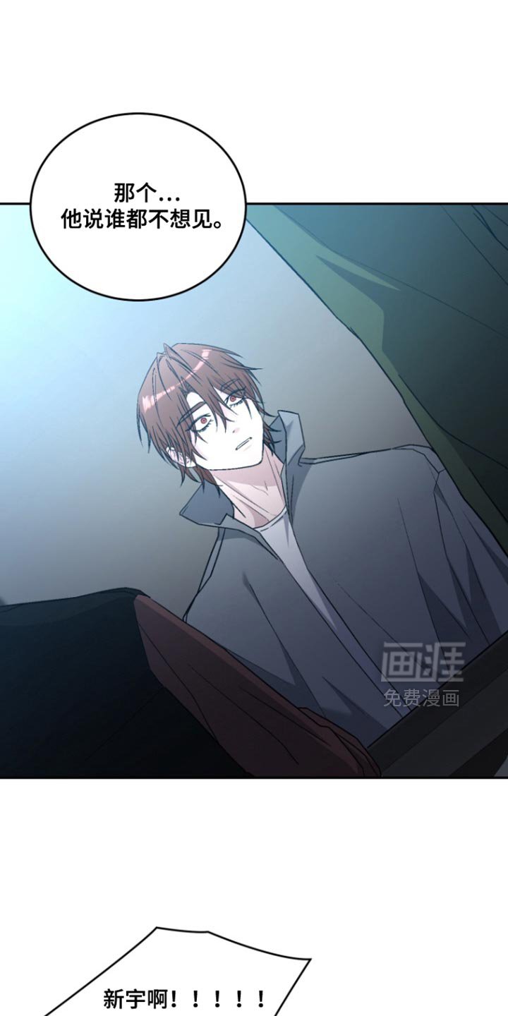 第36章：妥协