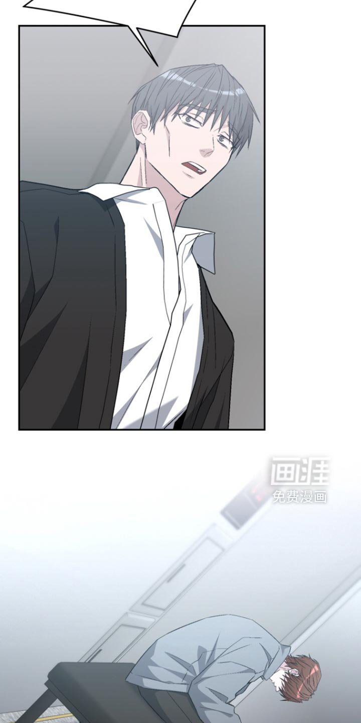 第36章：妥协
