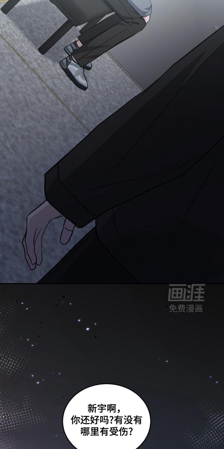 第36章：妥协