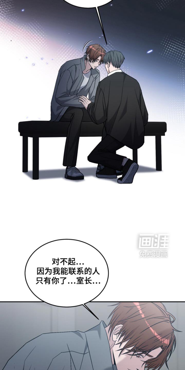 第36章：妥协