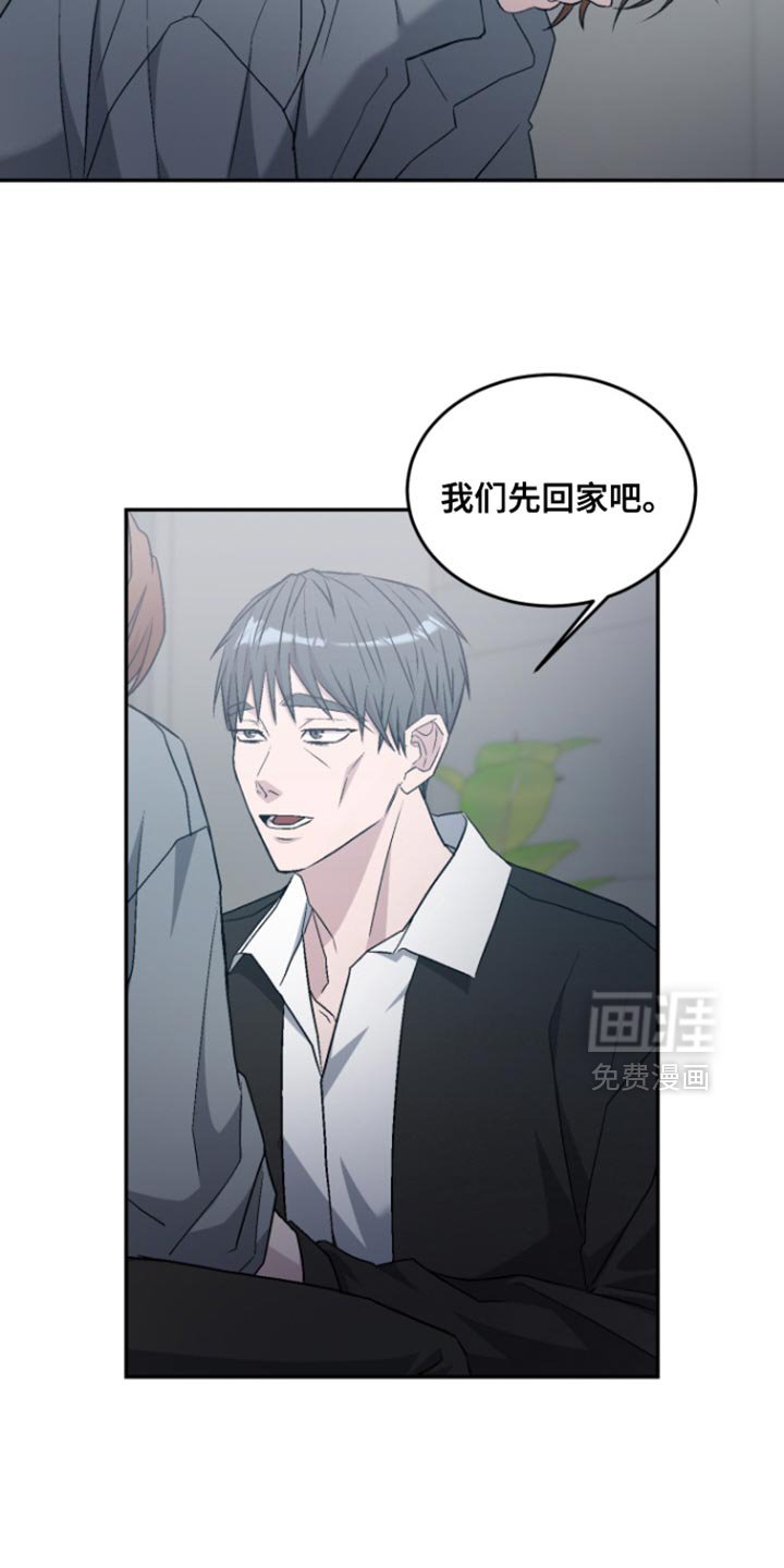 第36章：妥协