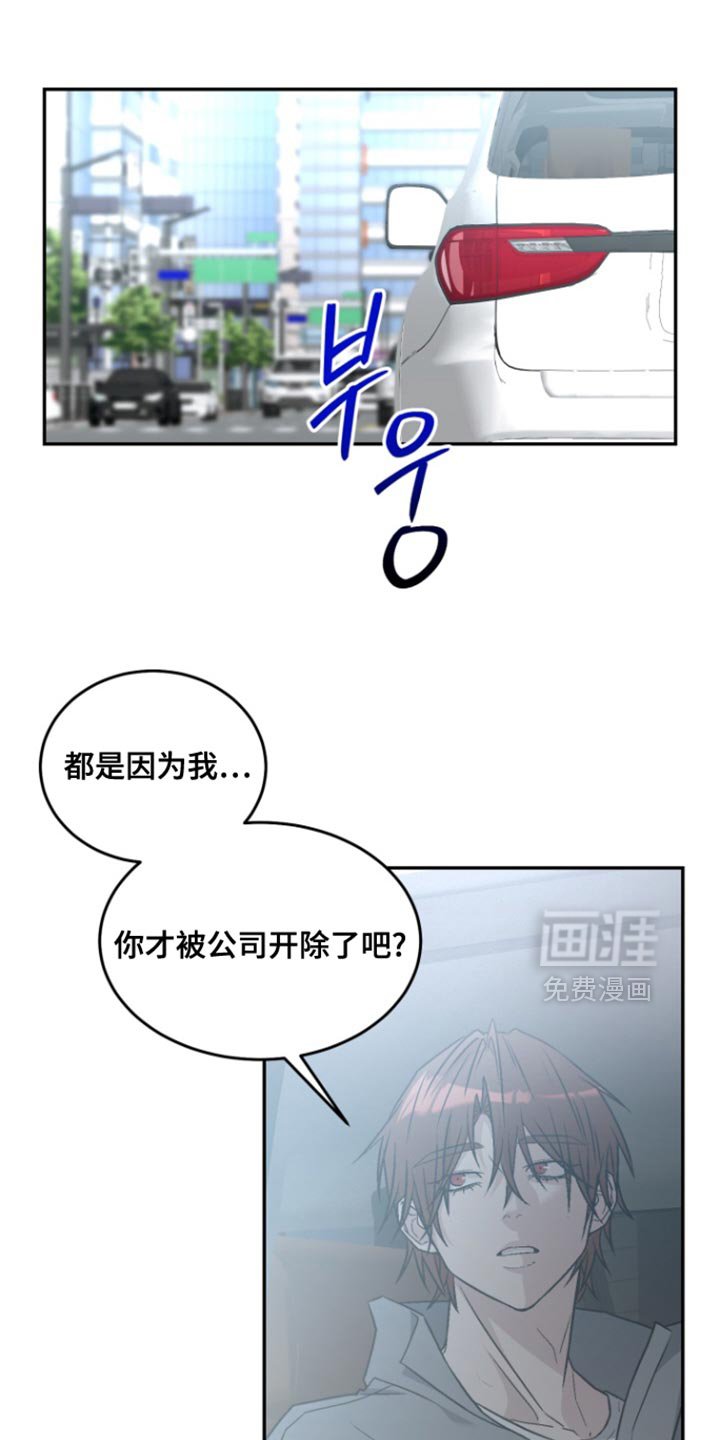 第36章：妥协