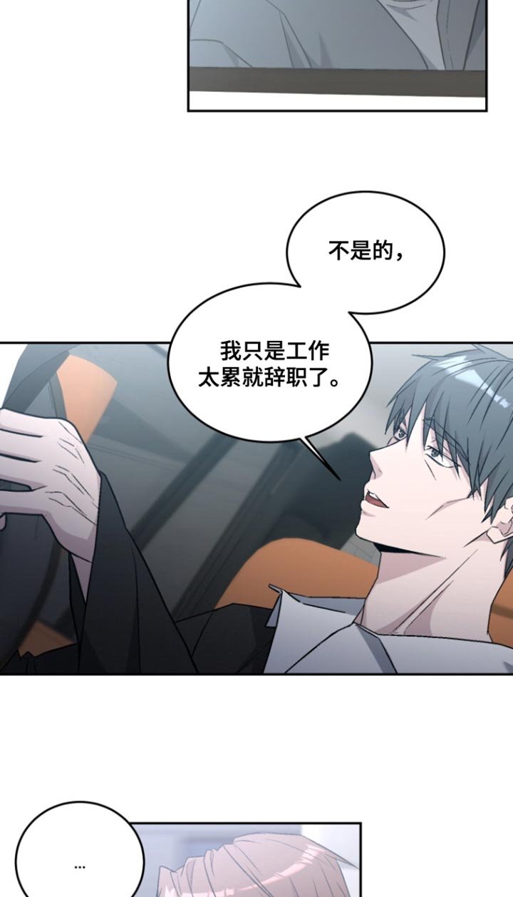 第36章：妥协