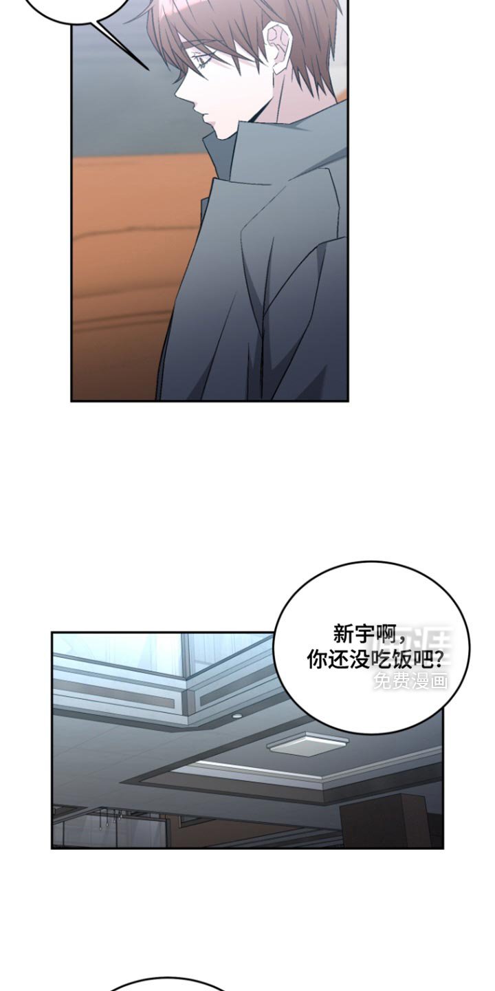 第36章：妥协