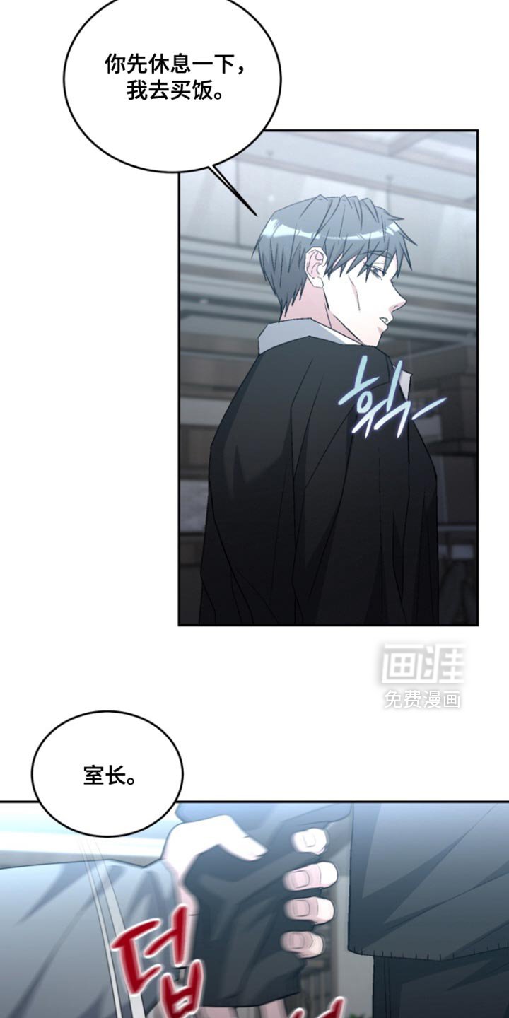 第36章：妥协
