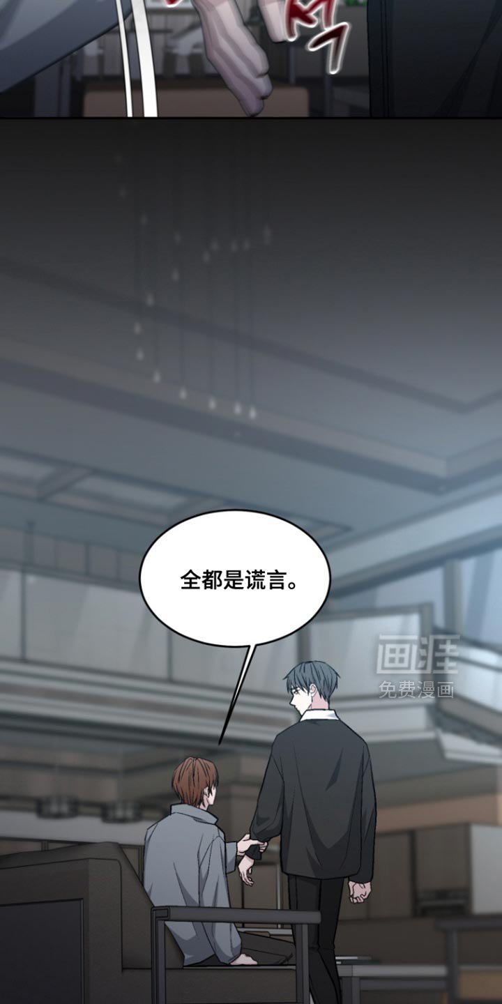 第36章：妥协