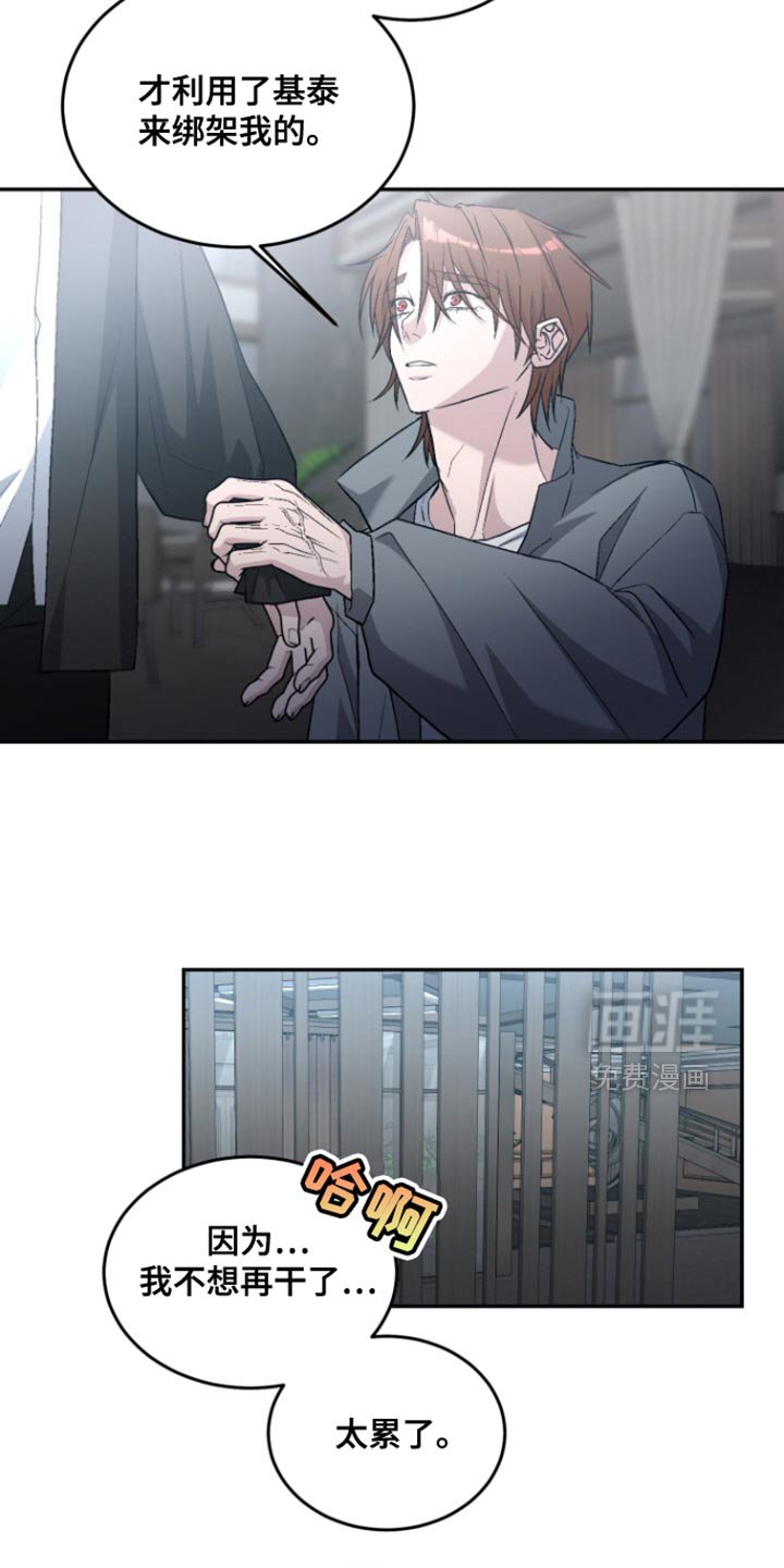 第36章：妥协