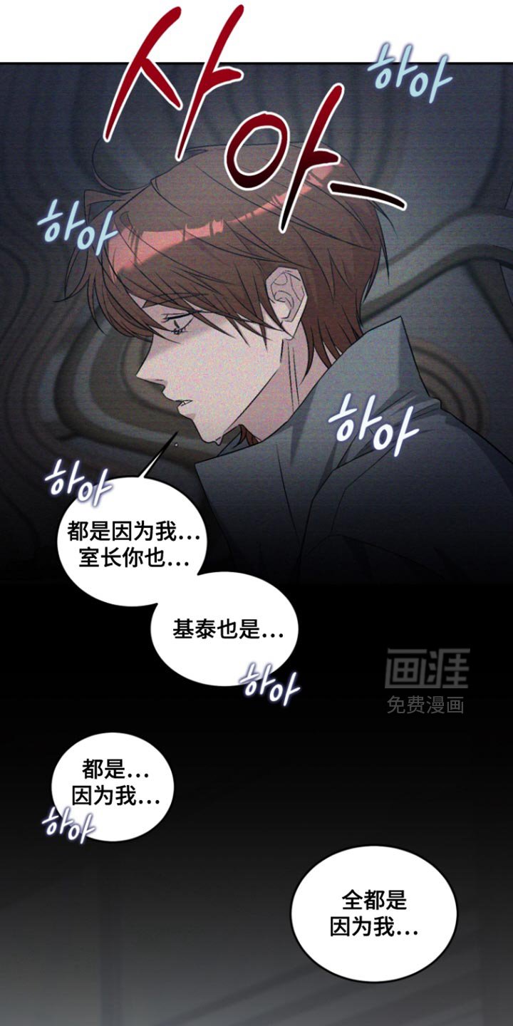 第36章：妥协