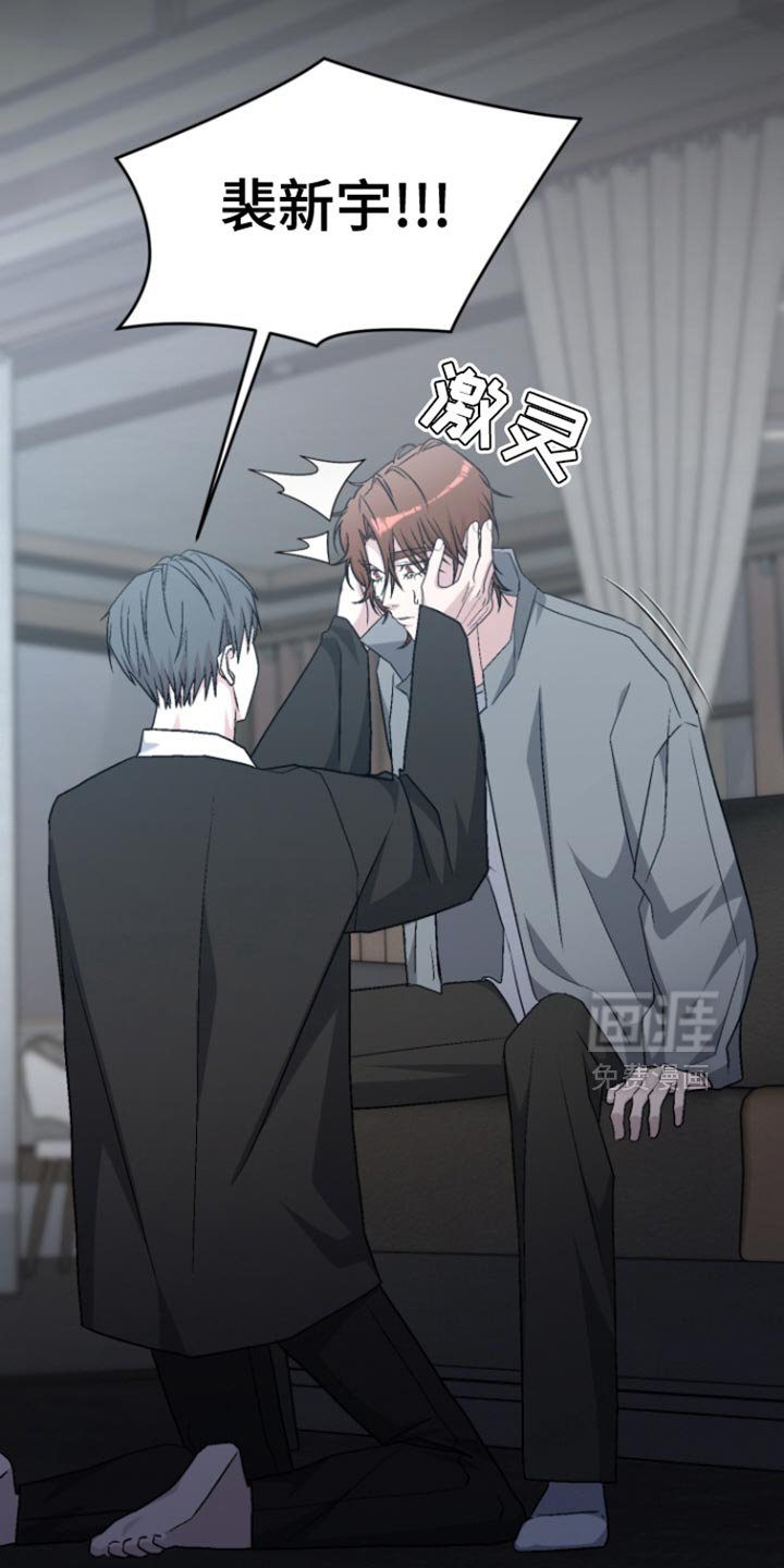 第36章：妥协