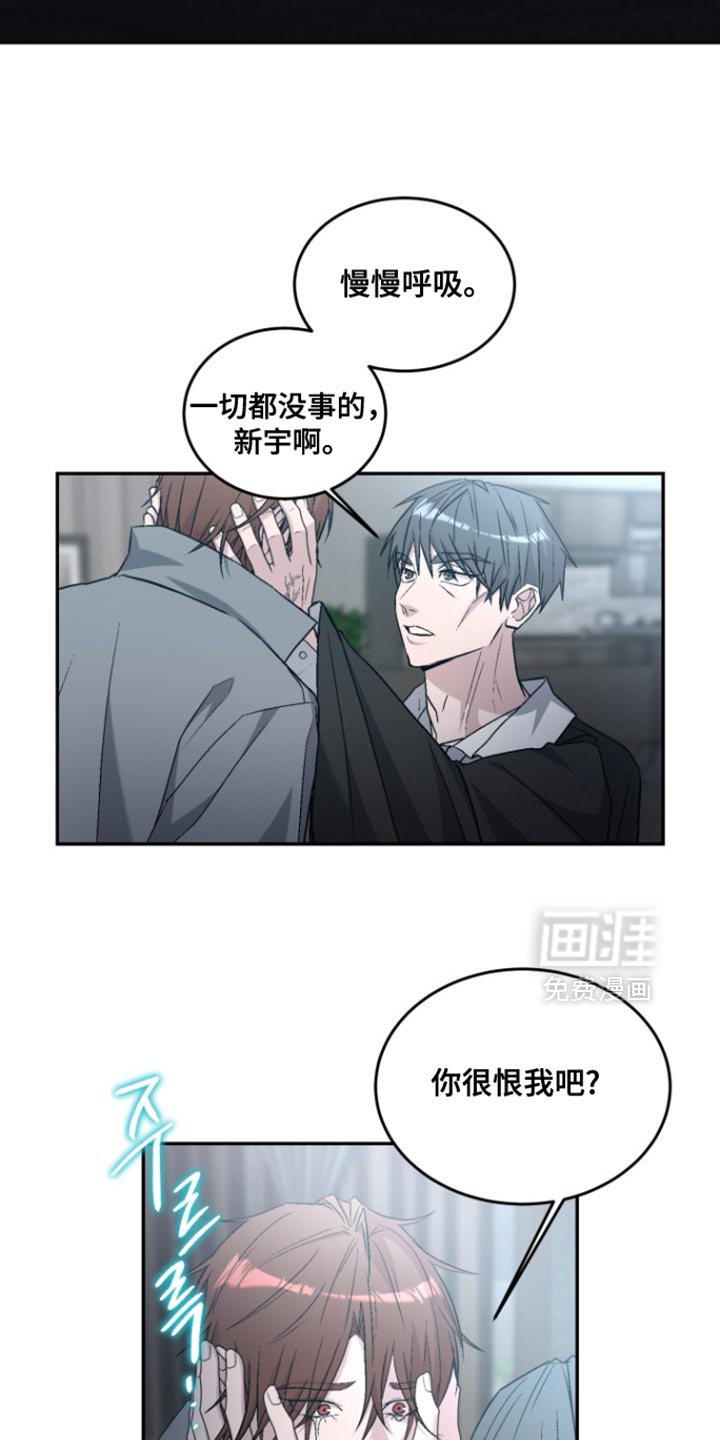 第36章：妥协
