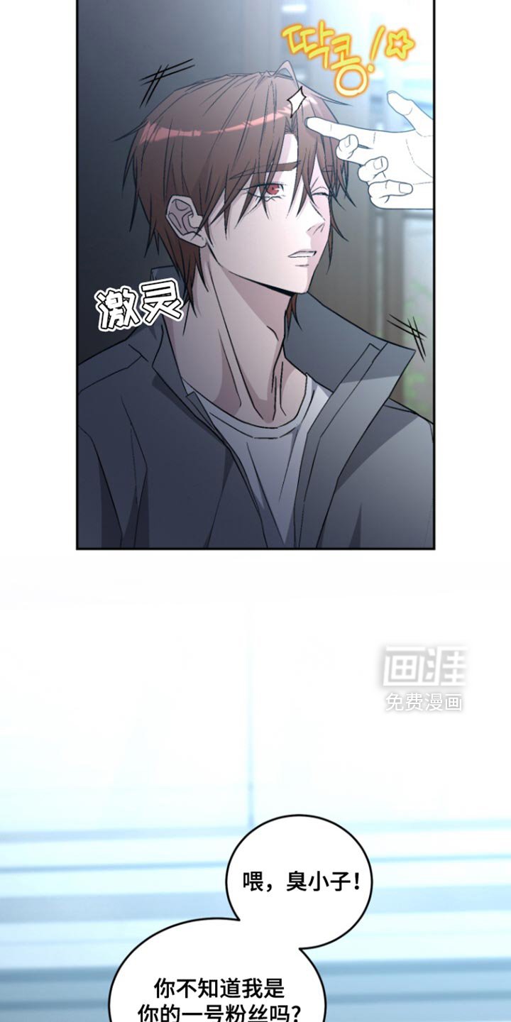 第36章：妥协