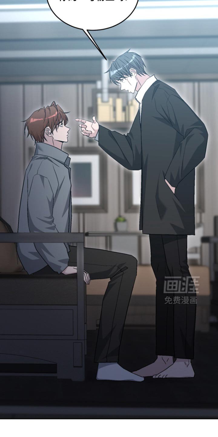 第36章：妥协