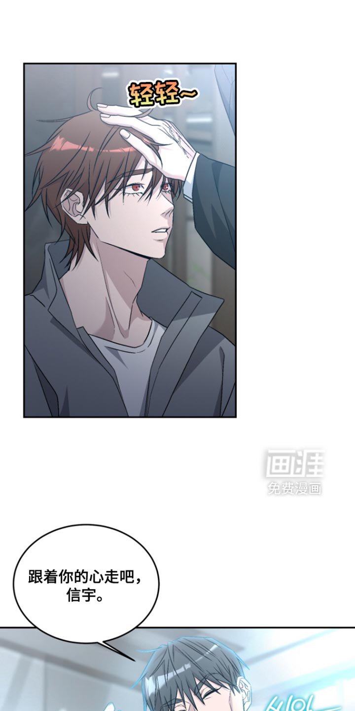 第36章：妥协