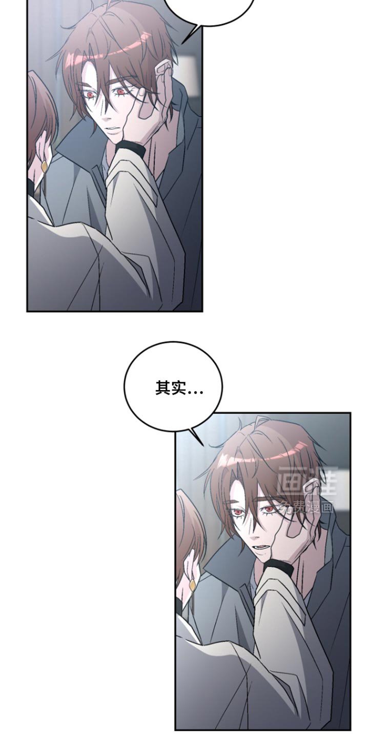 第36章：妥协