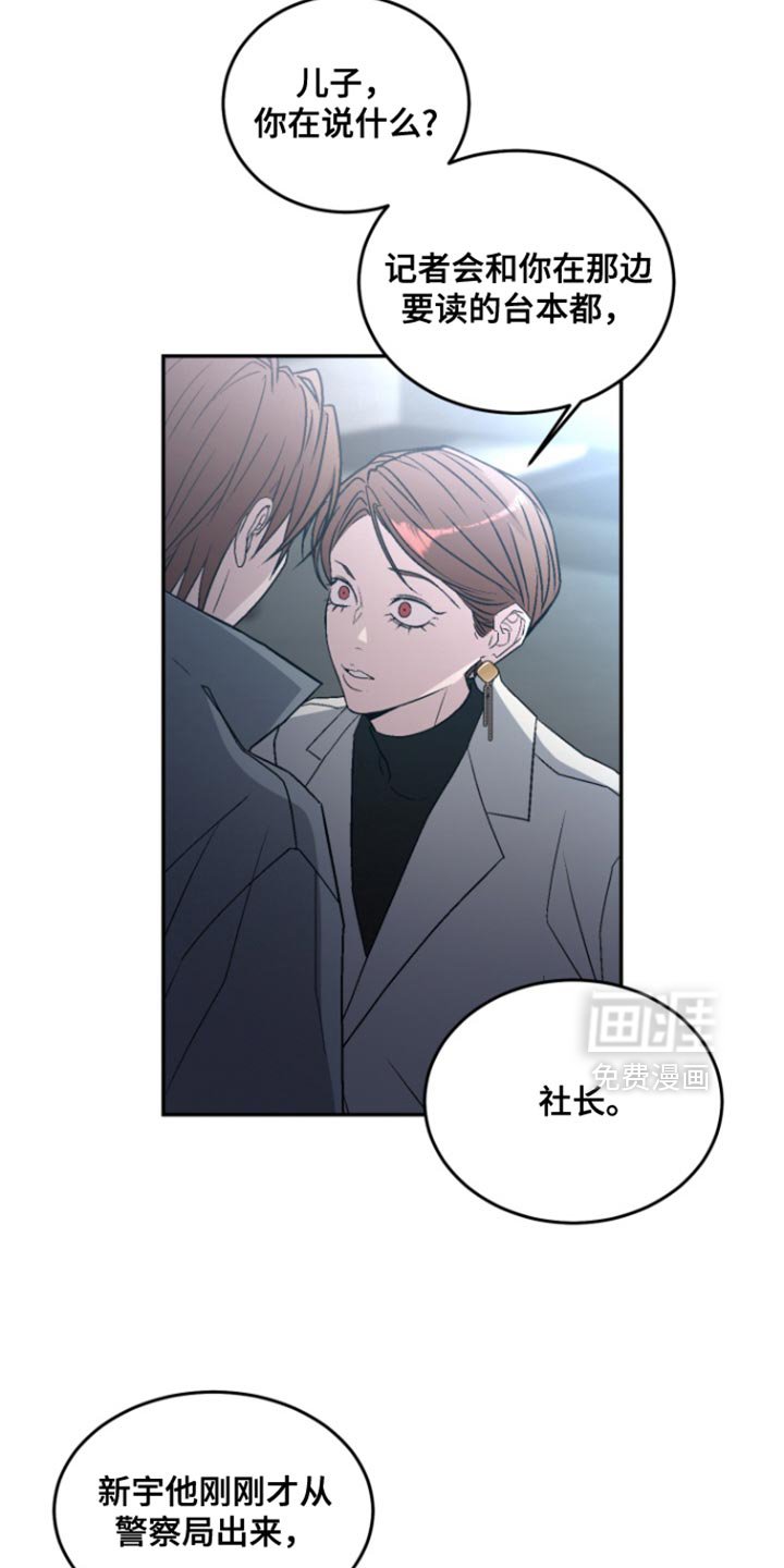 第36章：妥协