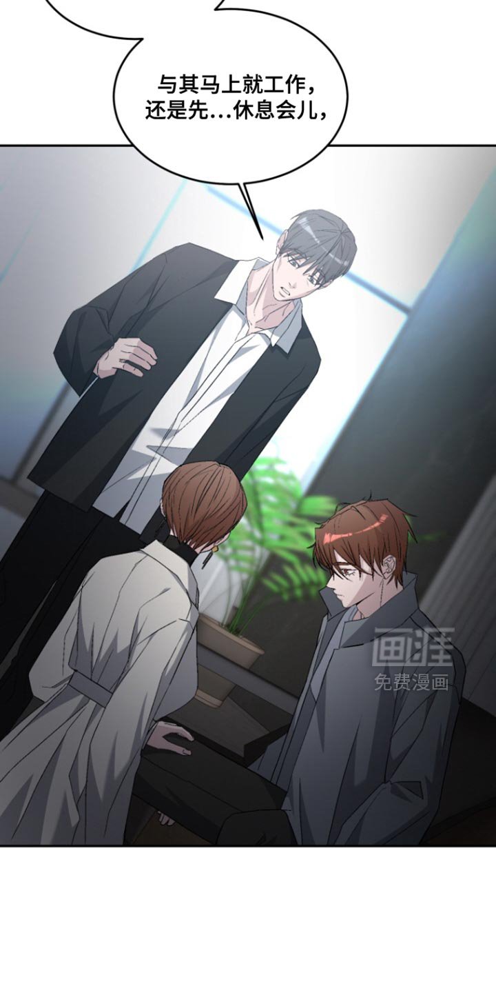 第36章：妥协