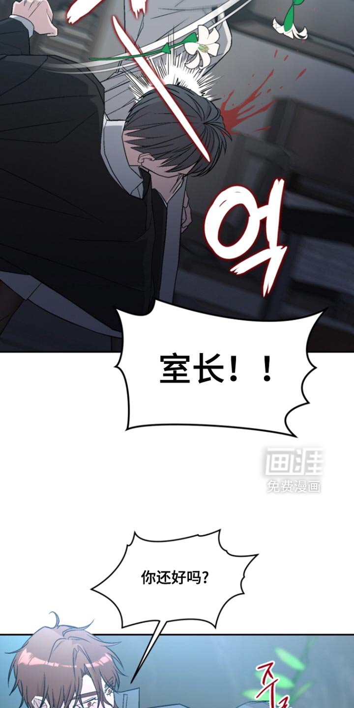 第36章：妥协