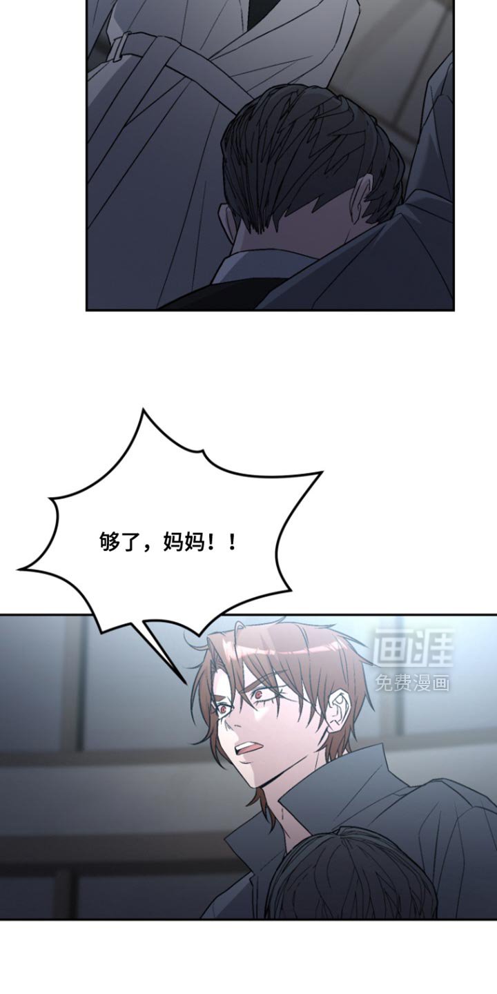 第36章：妥协