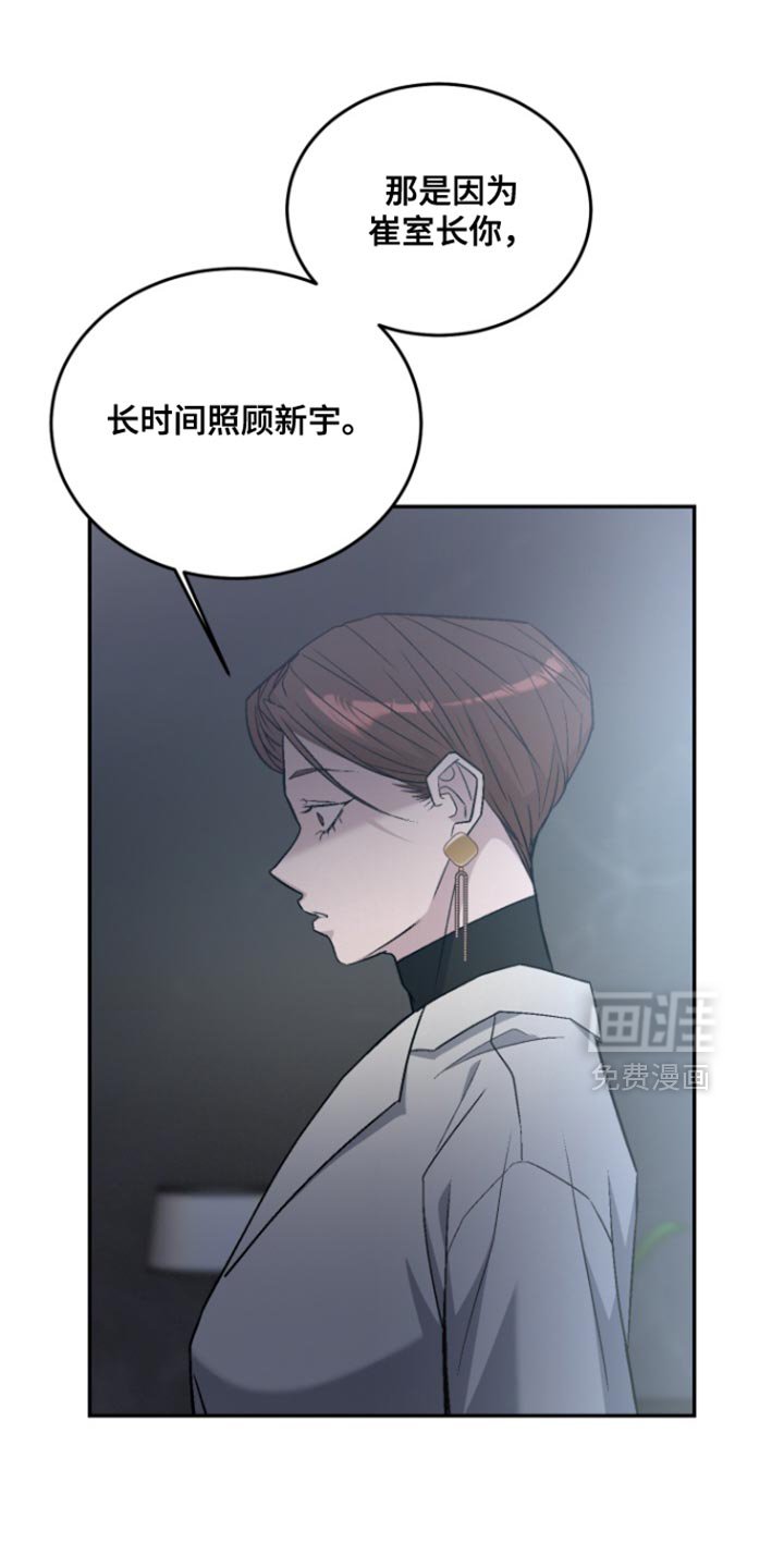 第36章：妥协