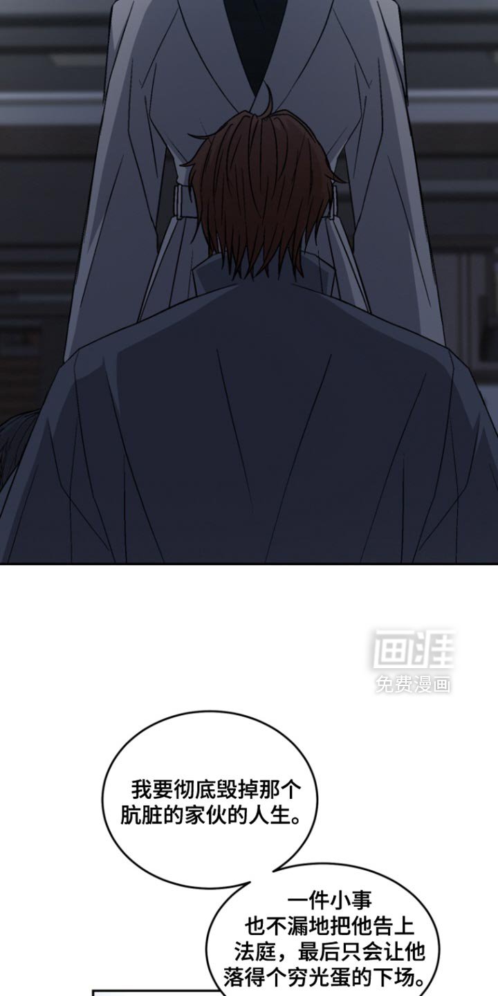 第36章：妥协