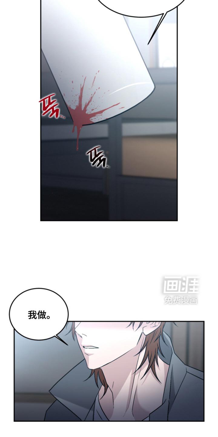 第36章：妥协