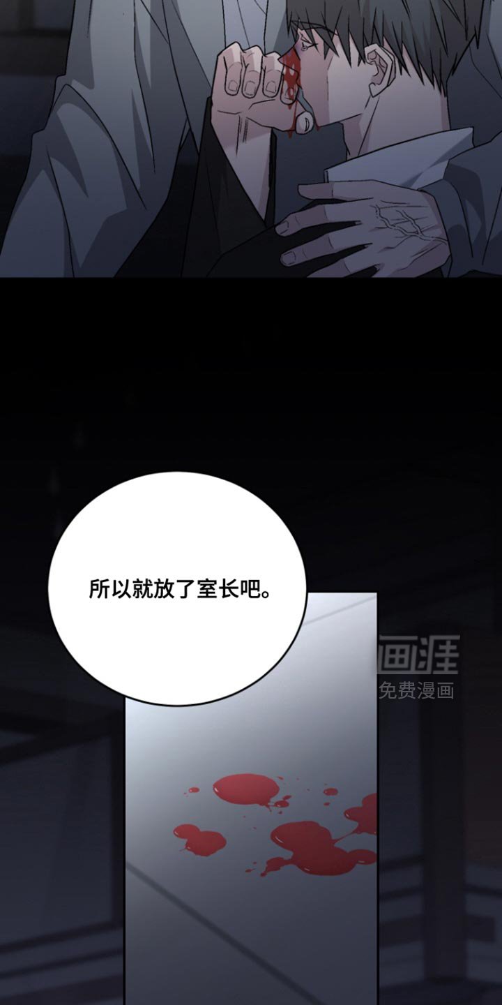 第36章：妥协