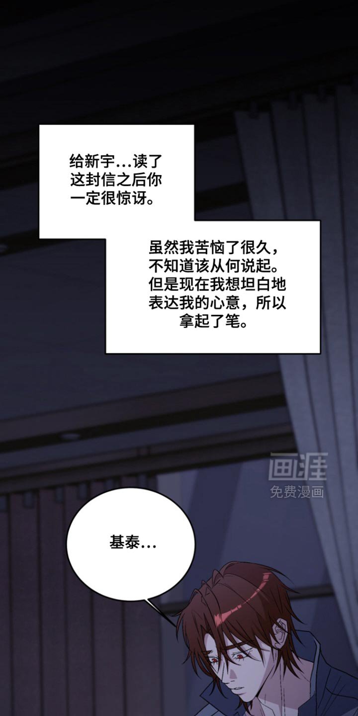 第36章：妥协