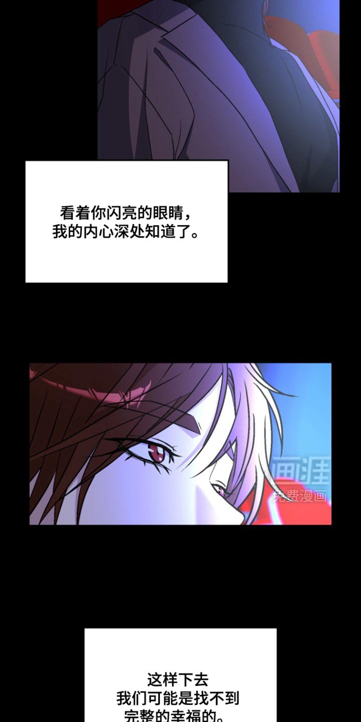 第37章：我很想你【完结】