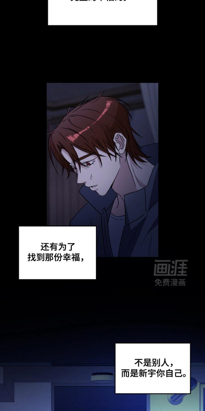 第37章：我很想你【完结】