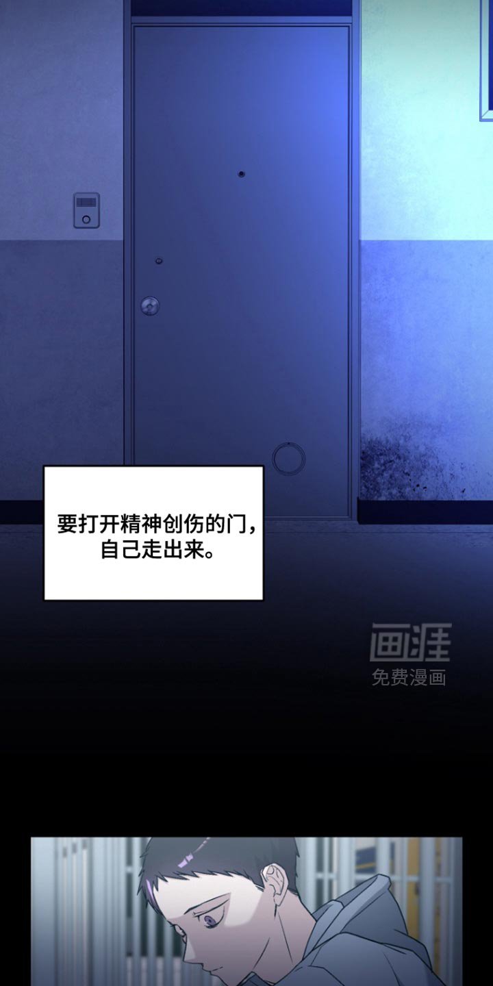 第37章：我很想你【完结】