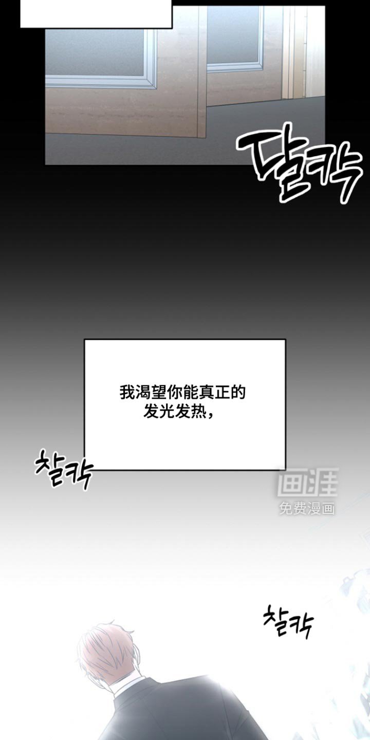 第37章：我很想你【完结】