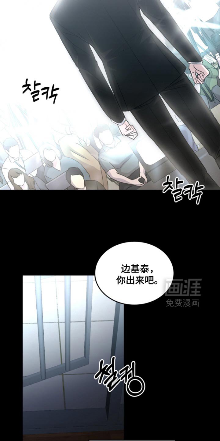 第37章：我很想你【完结】