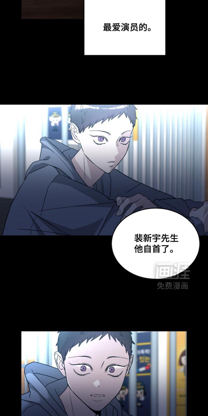 第37章：我很想你【完结】